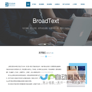 上海宽文