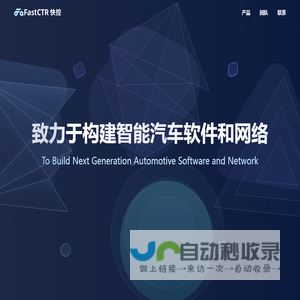 快控科技官方网站