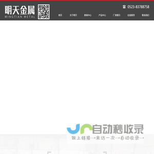 1Cr17Ni2不锈钢