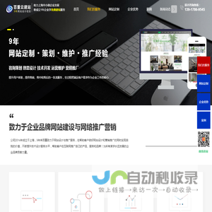 充电器外壳,电适配器外壳,塑胶外壳生产厂家