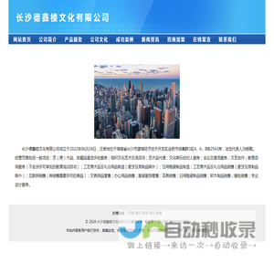 艺（美）术品