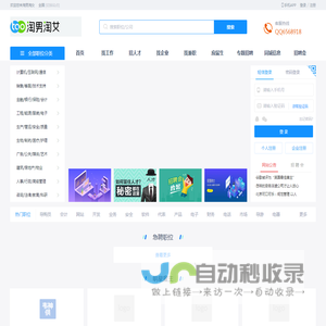 专业人才招聘网专业人才招聘网