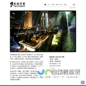 上海梁书豪商务咨询有限公司