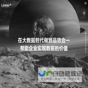 灵肯科技