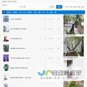 【PenJing8】