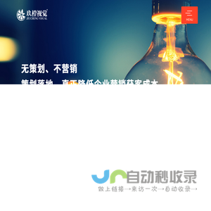 营口网站建设,营口网站设计