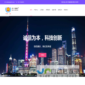 上海卡丹健身器材有限公司