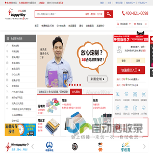 专注企业广告