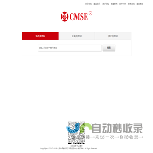北京中评鉴钱币艺术品鉴定中心