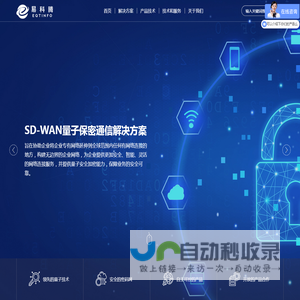 南京易科腾信息技术有限公司
