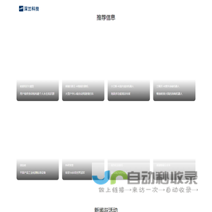 深兰科技