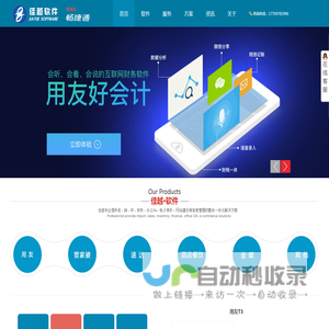 西宁佳越信息科技发展有限公司