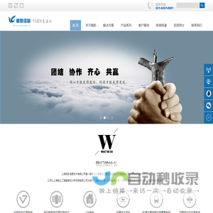 顺凯信息