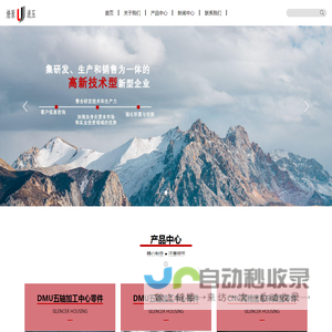 燎原液压