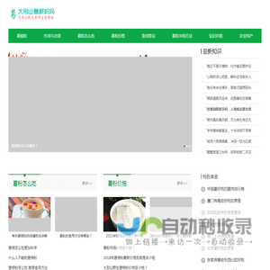 葛根粉的作用与功效