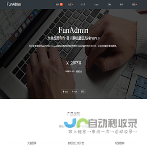FunAdmin