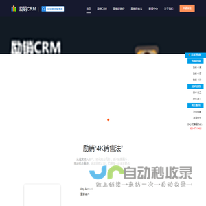 联系我们