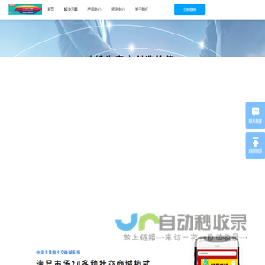 app介绍