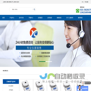 上海佑科仪器仪表有限公司