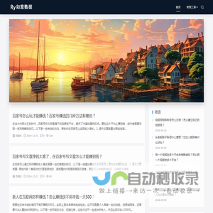 如意新媒体创作知识分享