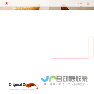 上海三问家居科技股份有限公司