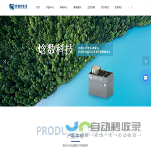 低温热泵结晶干化蒸发器厂家