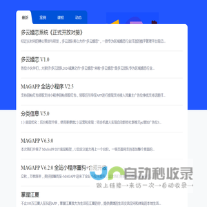 南京灵衍信息科技