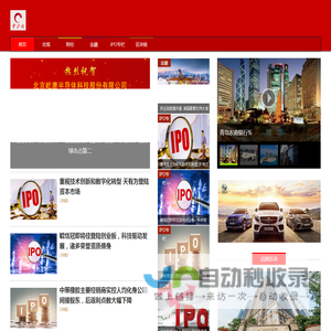 中沪网