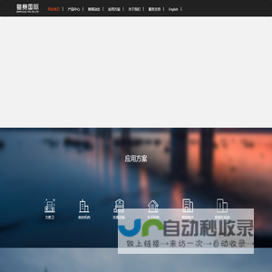 粤赛