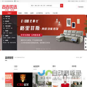 吉吉优选1