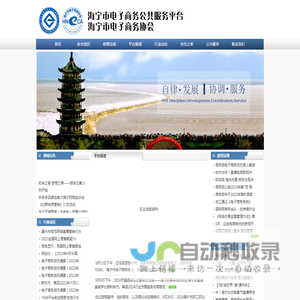 首页