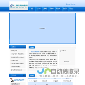 离心泵