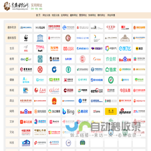 炎黄风俗网