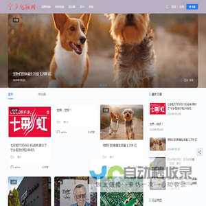 宁乡电脑网