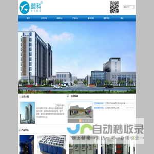 江西懿科通讯技术有限公司