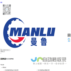 NSK直线导轨,提供高质量直线导轨产品及服务