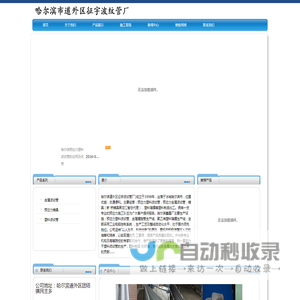 哈尔滨预应力塑料波纹管