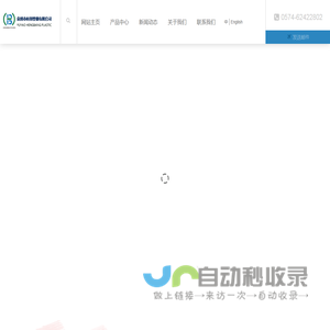 化妆品包装瓶