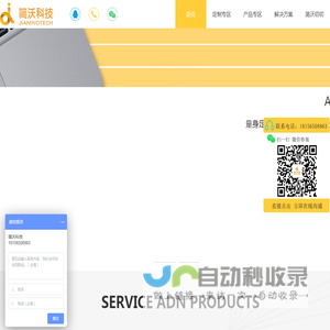 合肥小程序开发