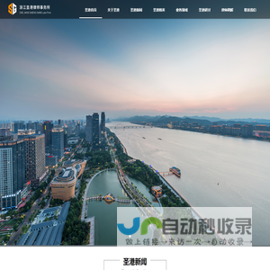 圣港