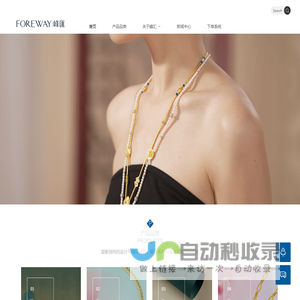 黄金系列,珠宝系列,镶嵌系列,翡翠系列