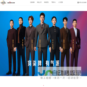 云南柒牌