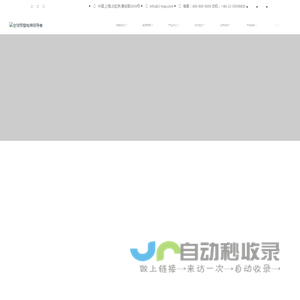 全球预警电梯领导者