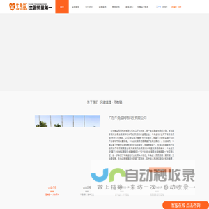 第三方装修监理/验房领头牛。北京装修监理