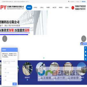 不锈钢栏杆