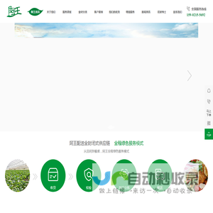 联系我们