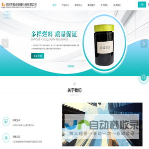 高纯二氧化硅厂家