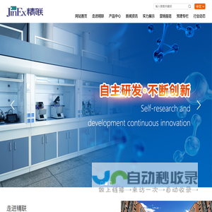 精联润滑油