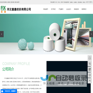 涤棉纱,纯棉纱,混纺棉纱,棉纱