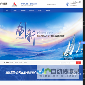 三相变压器
